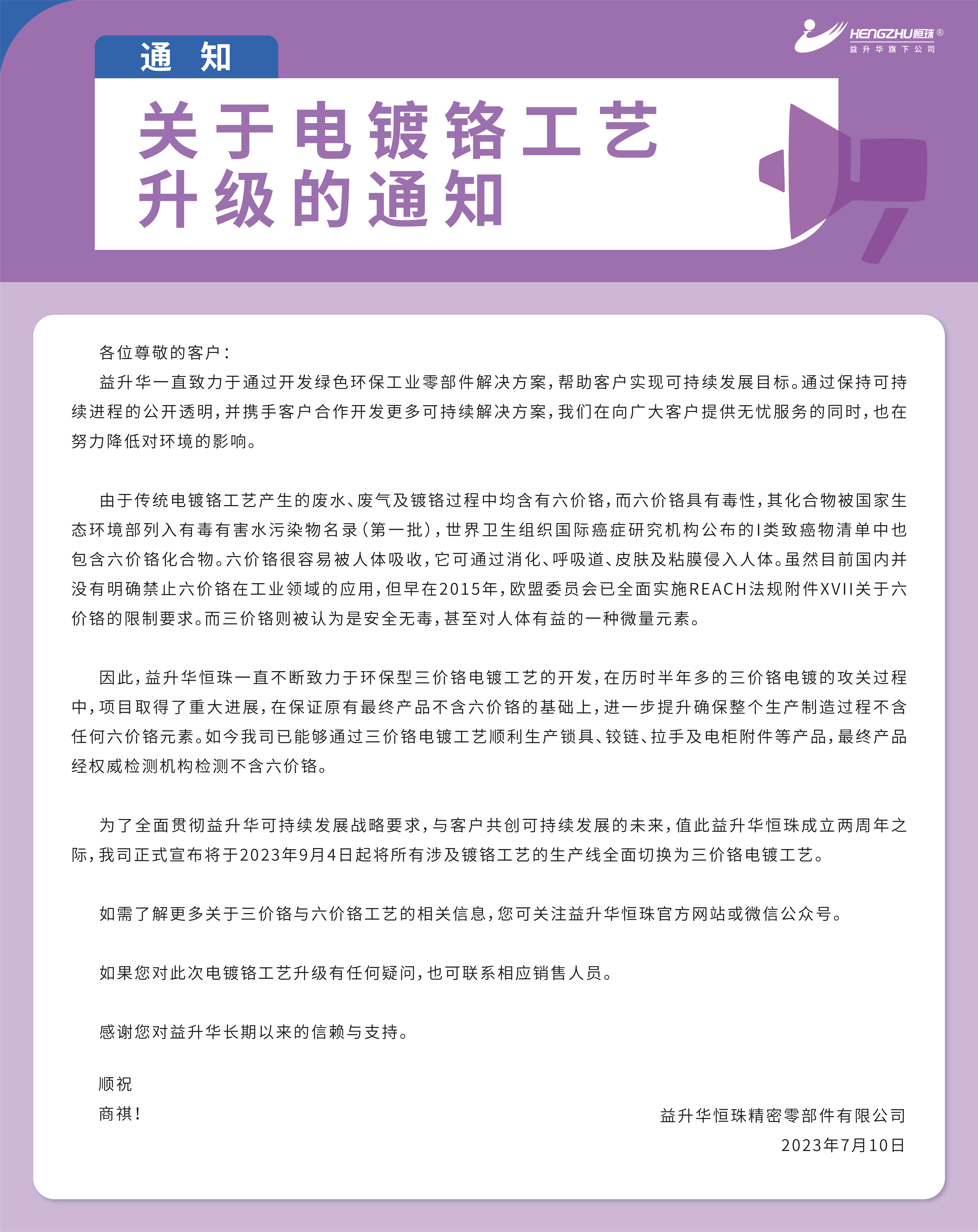 官網(wǎng)中文頁(yè)面.jpg